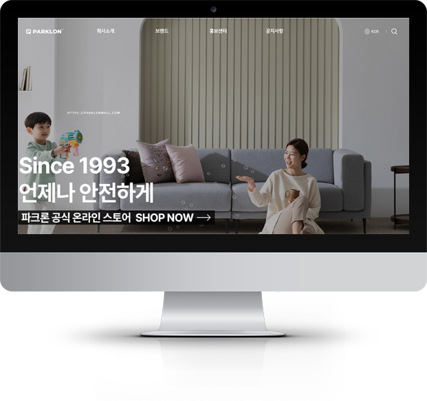 (주)파크론 화면