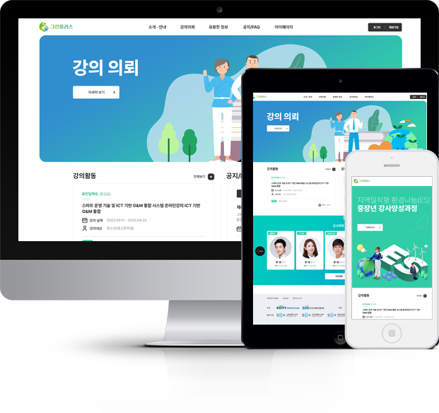 상상우리 화면