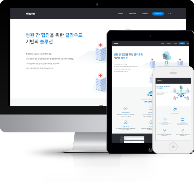 헬스허브 화면