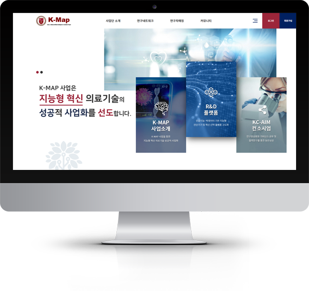 고려대학교구로병원 화면