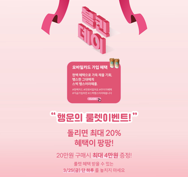 DADE(데이드) 화면