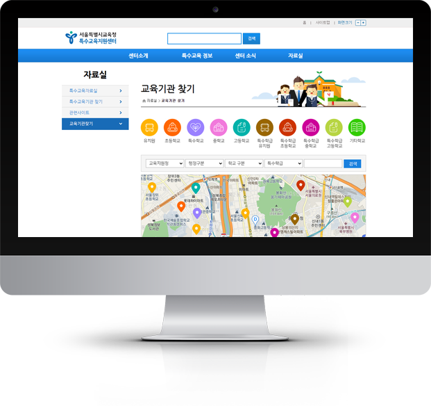 (주)월드소프트 화면