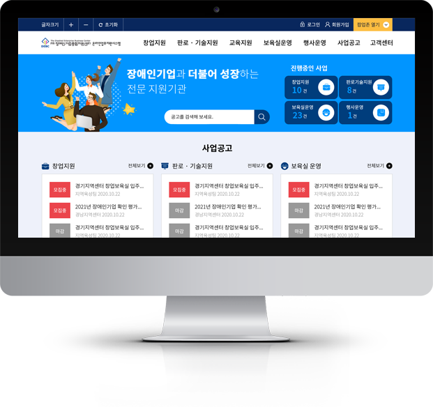 모렌소프트 화면