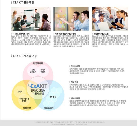 연세대 산학협력단 Main 02 화면