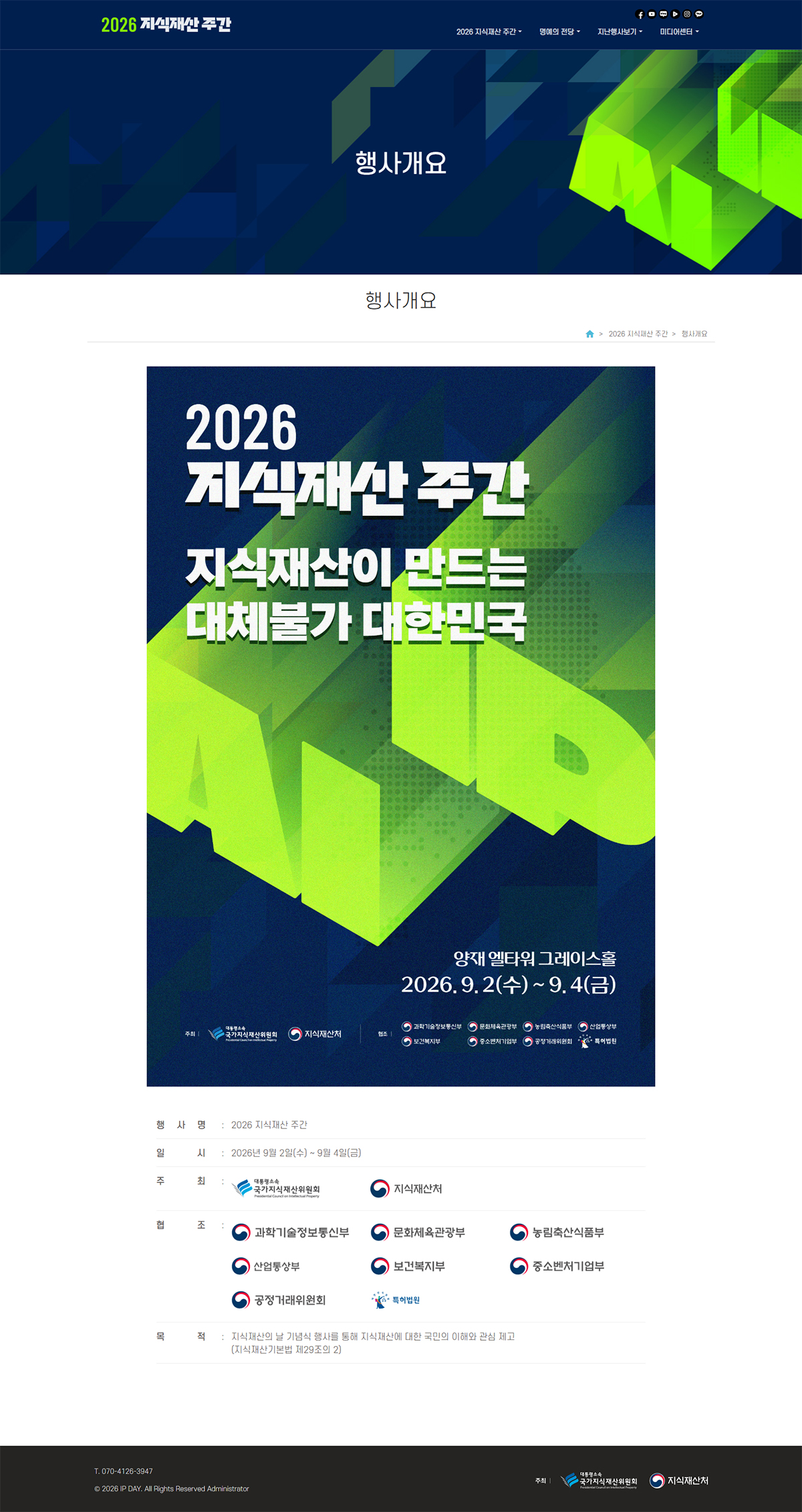 리드플렉스 소개 화면
